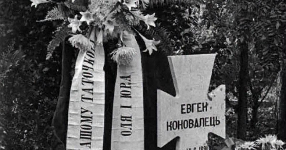 Портрет Євгена Коновальця та територія Національного військового меморіального кладовища