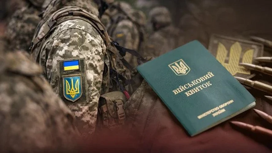 Ілюстрація до рішення Міноборони про завершення дистанційної постановки на військовий облік через «Резерв+» з 1 серпня