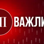 Наслідки вибуху на полігоні Сил спецоперацій у Хмельницькій області