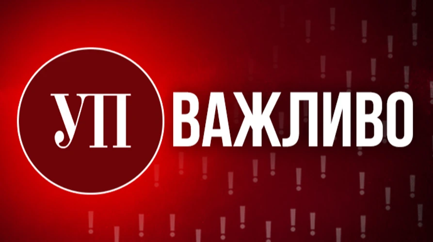 Наслідки вибуху на полігоні Сил спецоперацій у Хмельницькій області