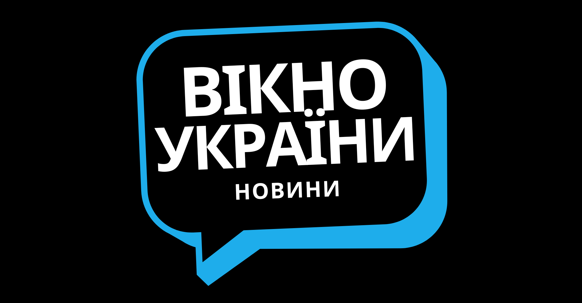 Вікно України