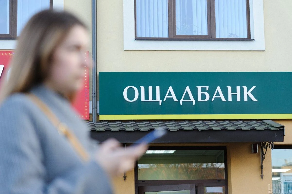 «Ощадбанк» підтвердив збій сервісів і назвав орієнтовний час відновлення