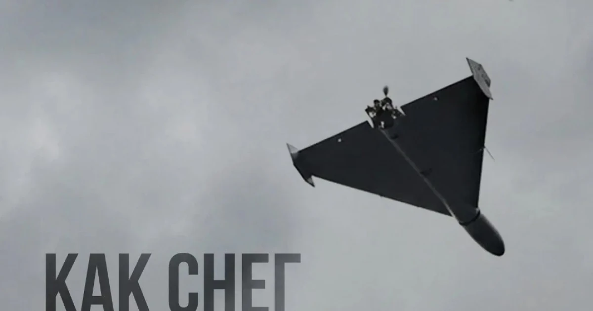 Відповідь СтратКому на «заморозку» МО РФ: контекст публікації та нічні удари 14 серпня
