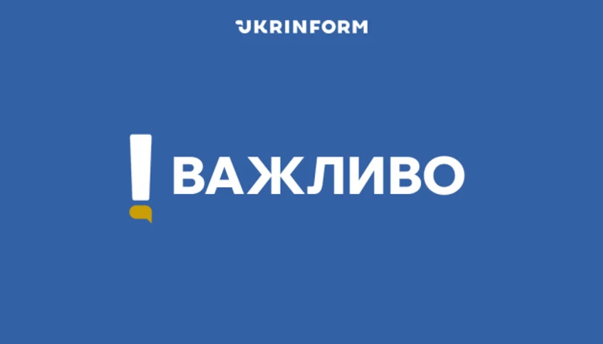 Хто повідомив про падіння уламків дрона на посольство в Києві
