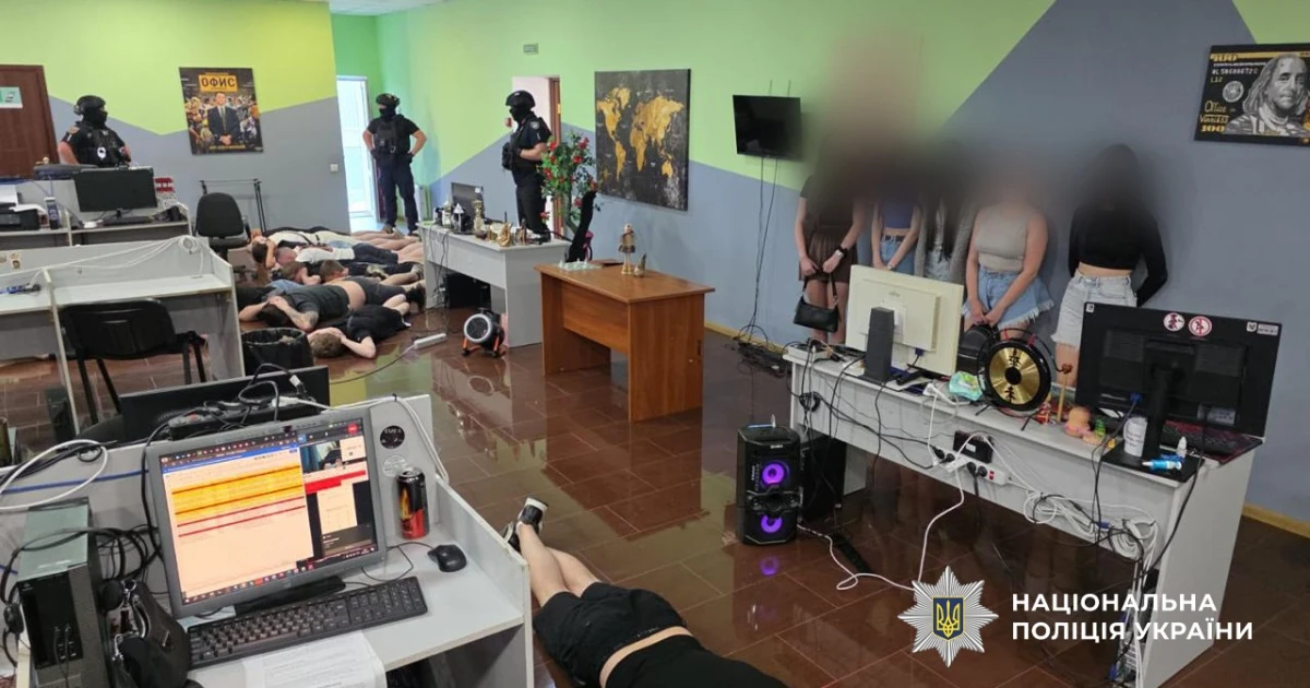 Закон №10190: які покарання за шахрайські кол-центри передбачає новий закон